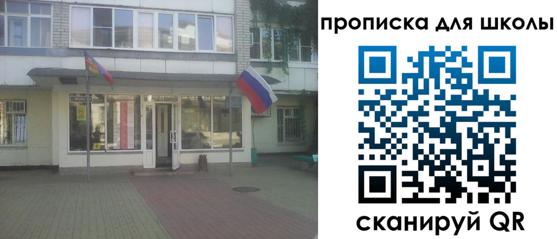 пропишу в квартире в Железногорск-Илимском