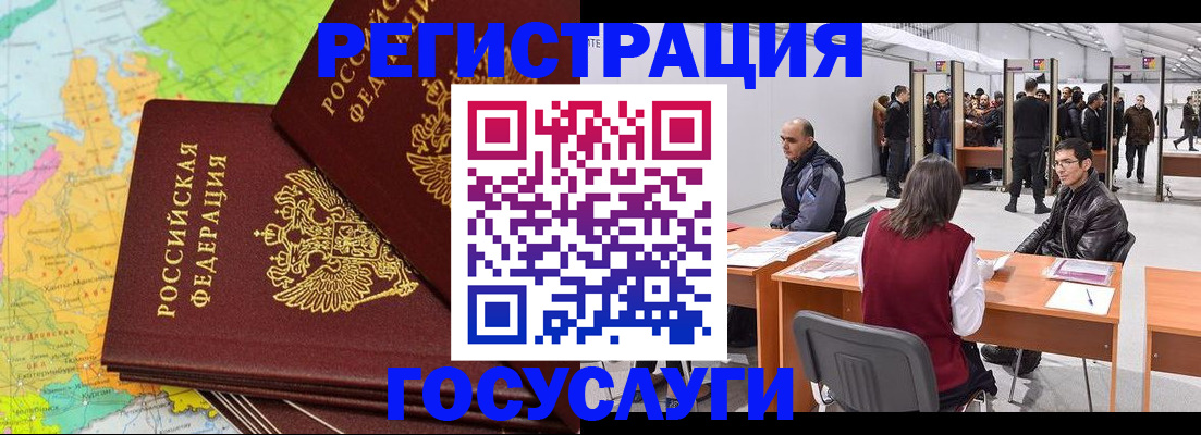 форма 3 в Железногорск-Илимском