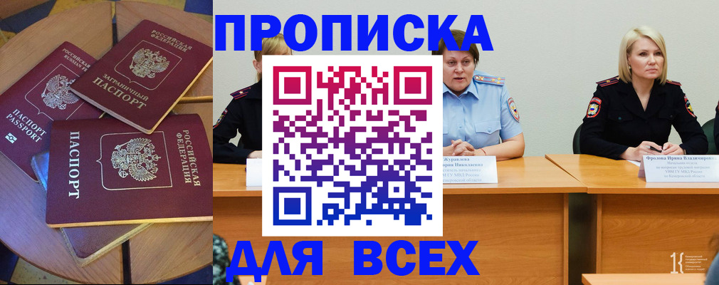 миграционный учет в Железногорск-Илимском