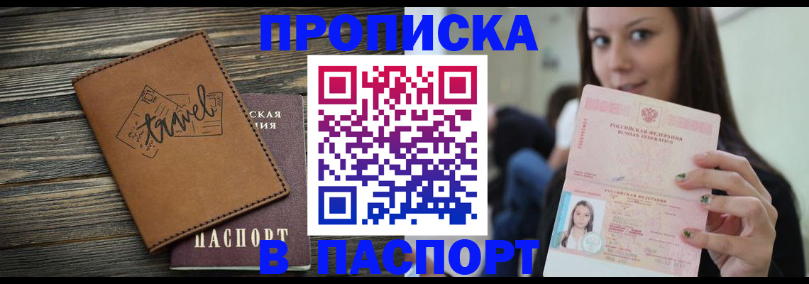 регистрация для дет. сада в Железногорск-Илимском