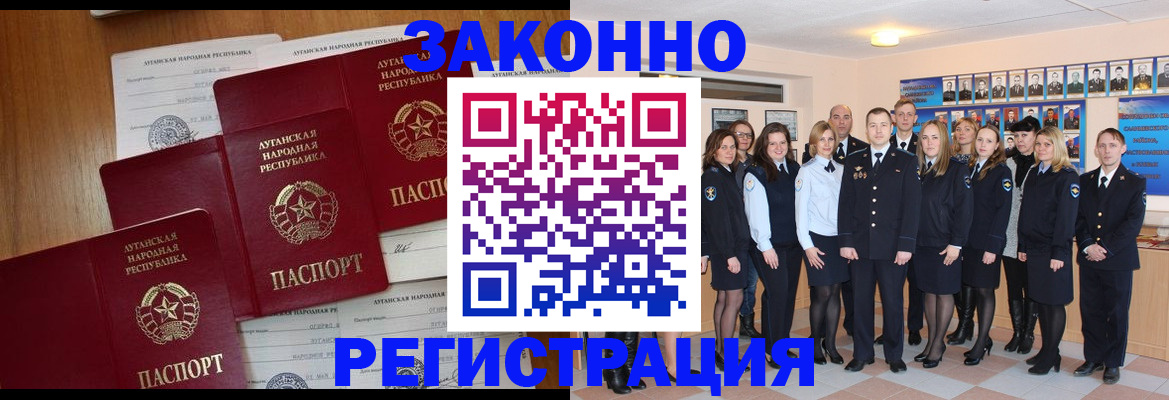 временная прописка в Железногорск-Илимском