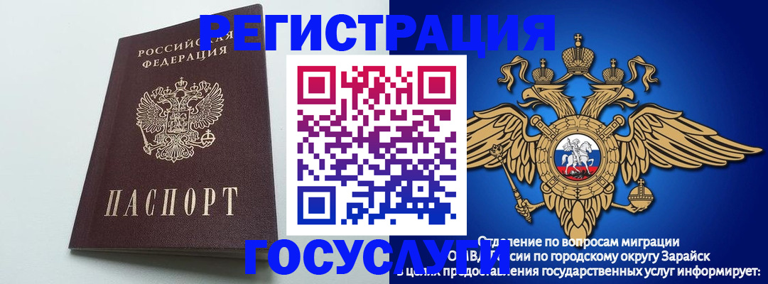 форма 3 в Железногорск-Илимском