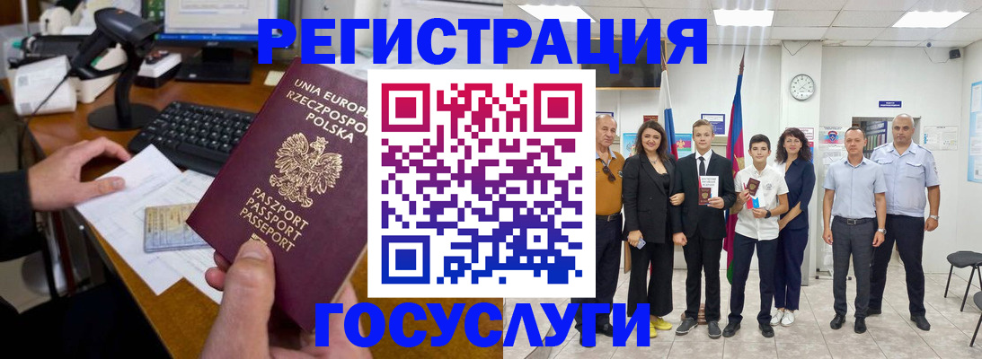 временная регистрация законно в Железногорск-Илимском